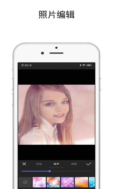 pic图片编辑器app图3