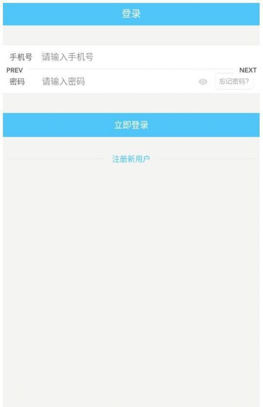 生鲜优品购物APP手机版图2