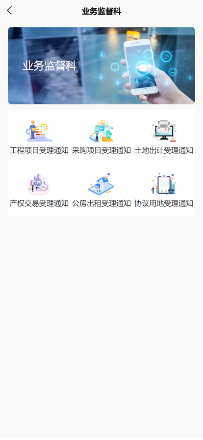 海申货运app图1