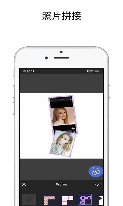 pic图片编辑器app图1