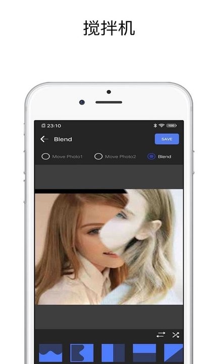 pic图片编辑器app图2