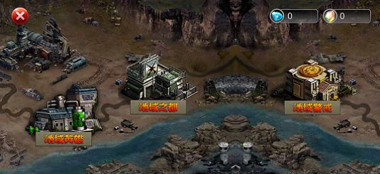 地域警戒手游图2