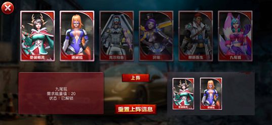 地域警戒手游图1