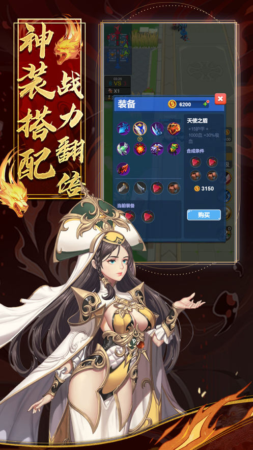 神姬归来游戏图3
