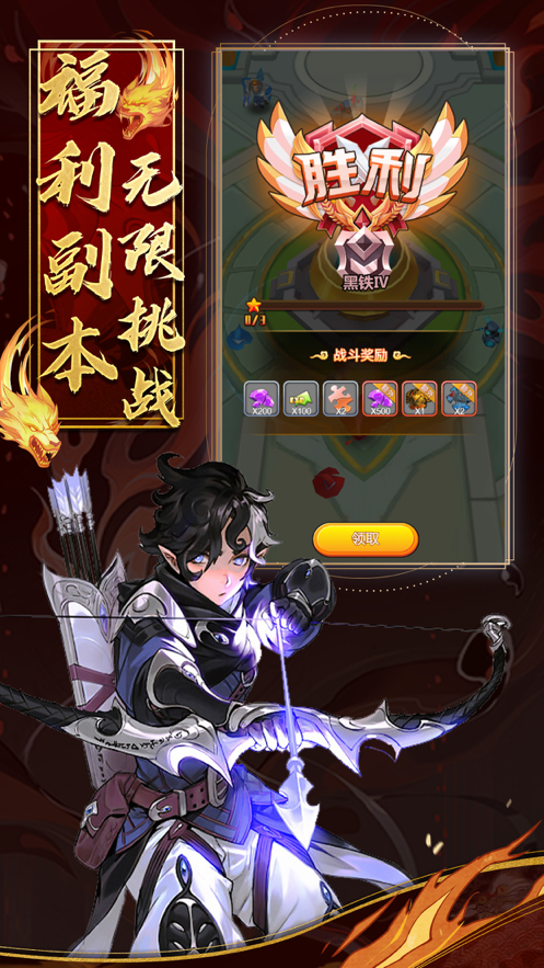 神姬归来游戏图2