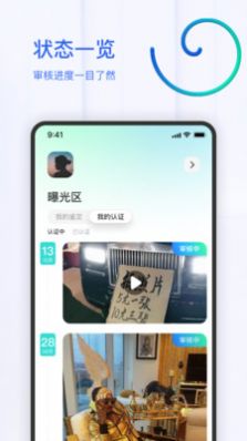 陌生人聊天视频图片神器app图片1