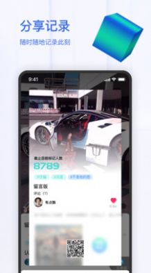 陌生人聊天视频图片神器app图片2