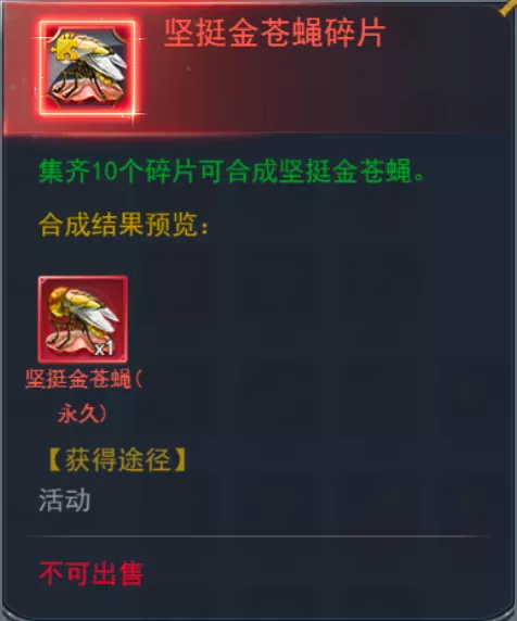 斗罗大陆h5瀚海庆典活动攻略 奖励大全一览图片12