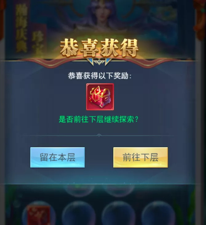 斗罗大陆h5瀚海庆典活动攻略 奖励大全一览图片5