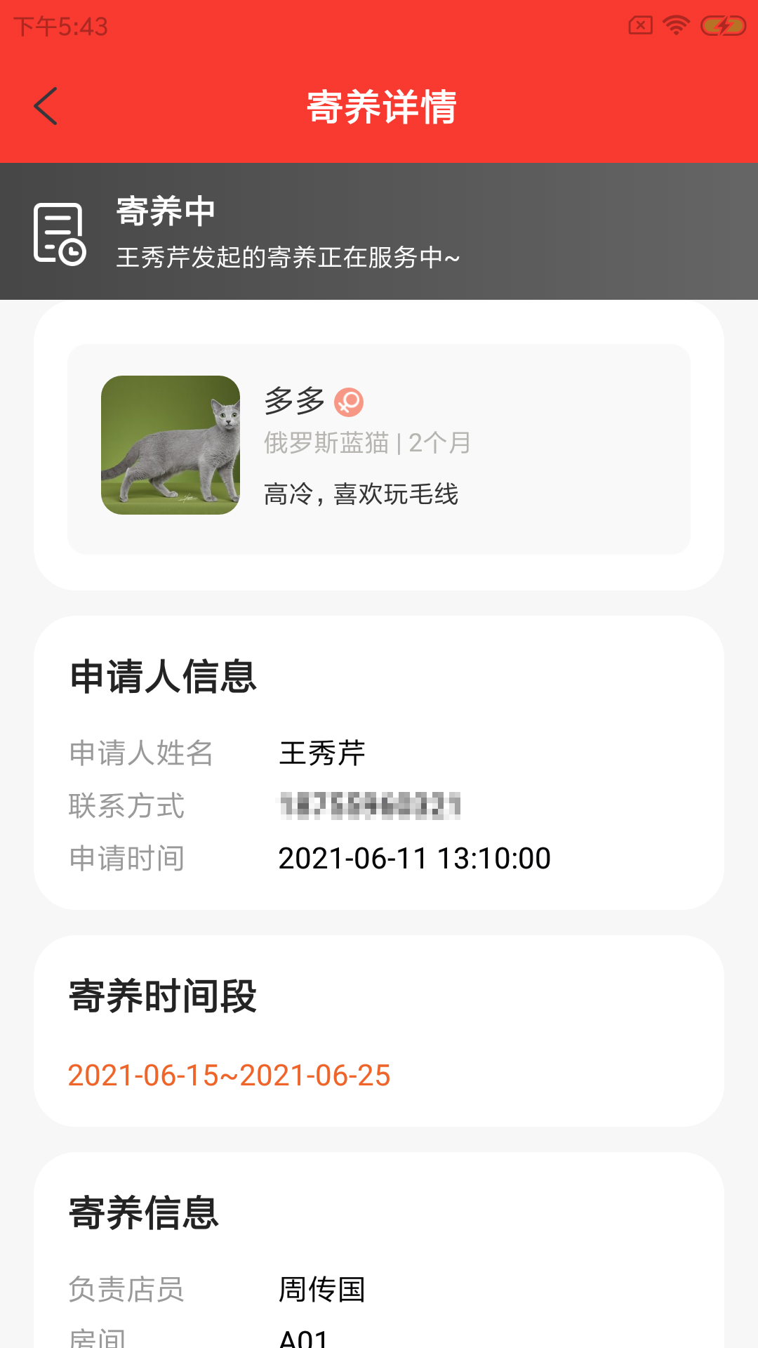 憨壹店慧app图片1