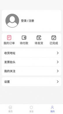 七圣科技app图片1