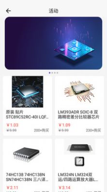 七圣科技图1