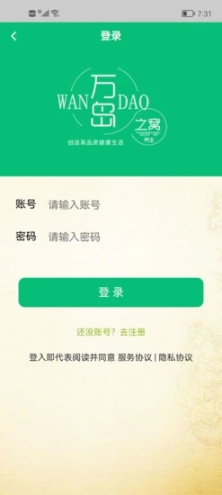 万岛之窝图1