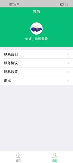 万岛之窝app图片1
