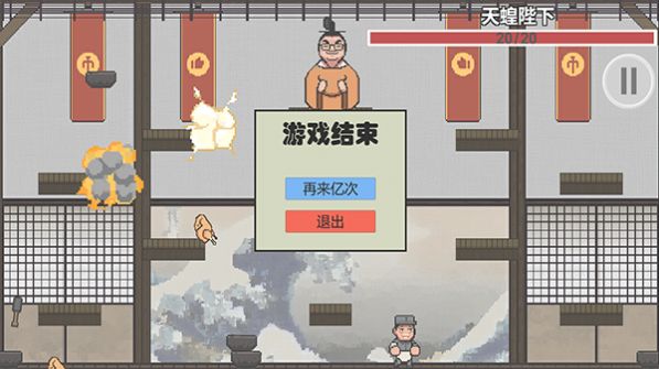 高级特工穿山甲游戏图2