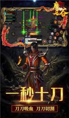 魔之谷新迷失传奇手游图2