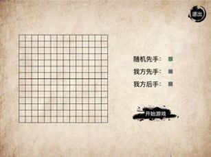 欢乐老韭菜游戏图1
