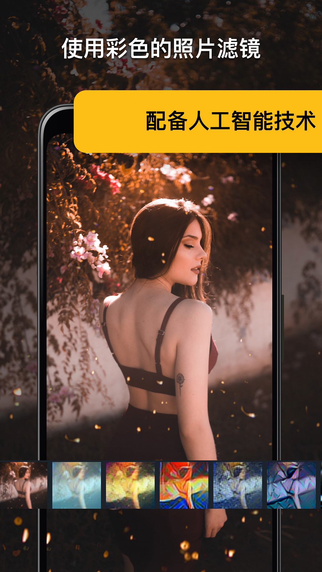 照片编辑器和瑕疵擦除工具app图片1