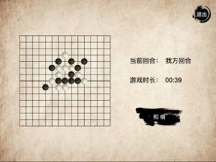 欢乐老韭菜游戏图3