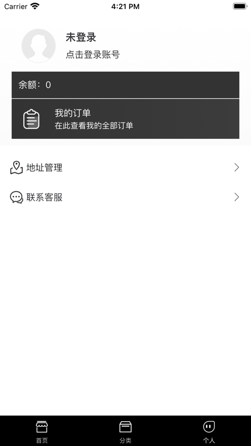 潮匣潮流商品购物APP手机版图2