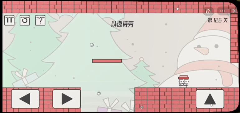 帽子先生大冒险全关卡通关视频攻略（持续更新）图片117