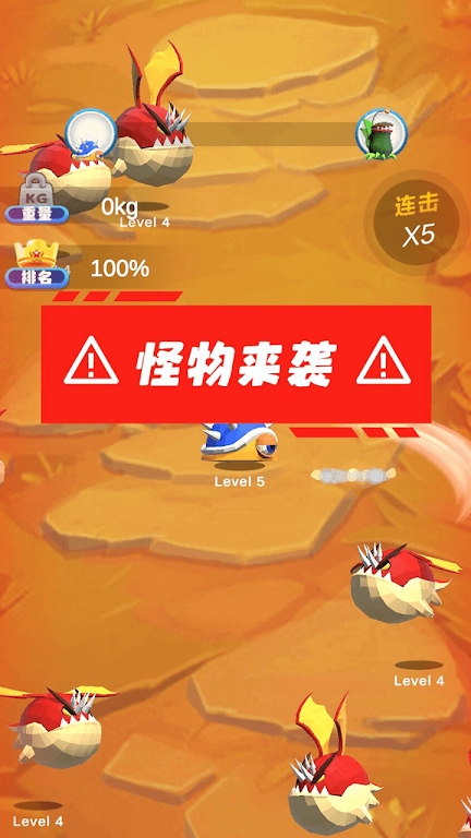 怪物进化3D游戏安卓手机版图1