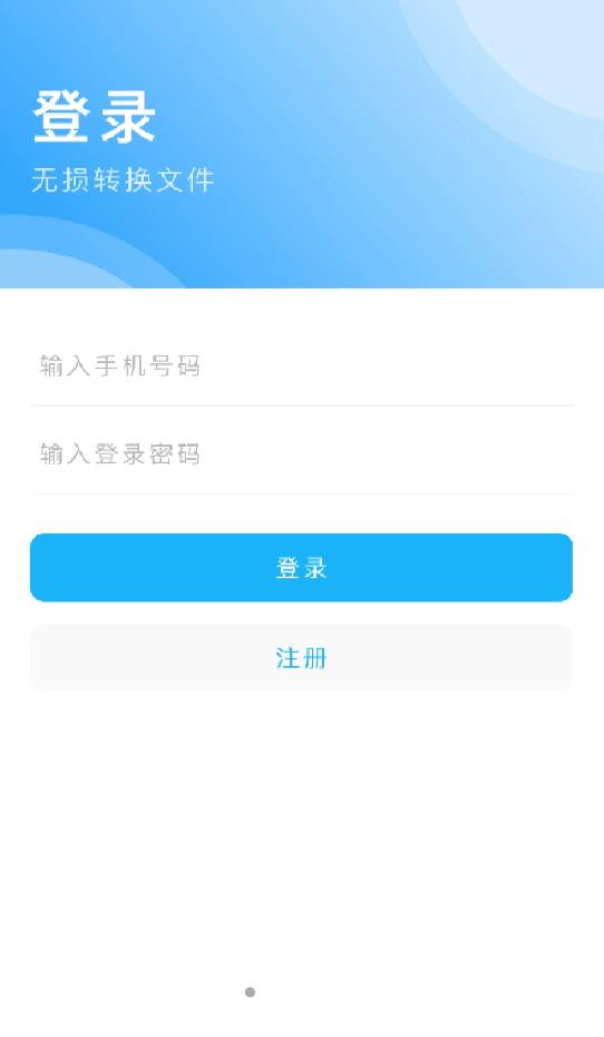 英雄扫描仪PDF app图片2