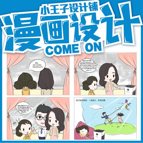 超热门漫画推荐排行榜-高质量漫画po推荐大全