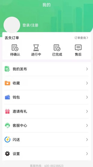 寻回app官方版（轻松寻人寻物）图1