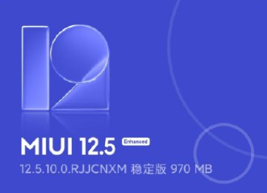 小米miui13降级miui12.5最新方法教程 miui13降级12.5教程图片1