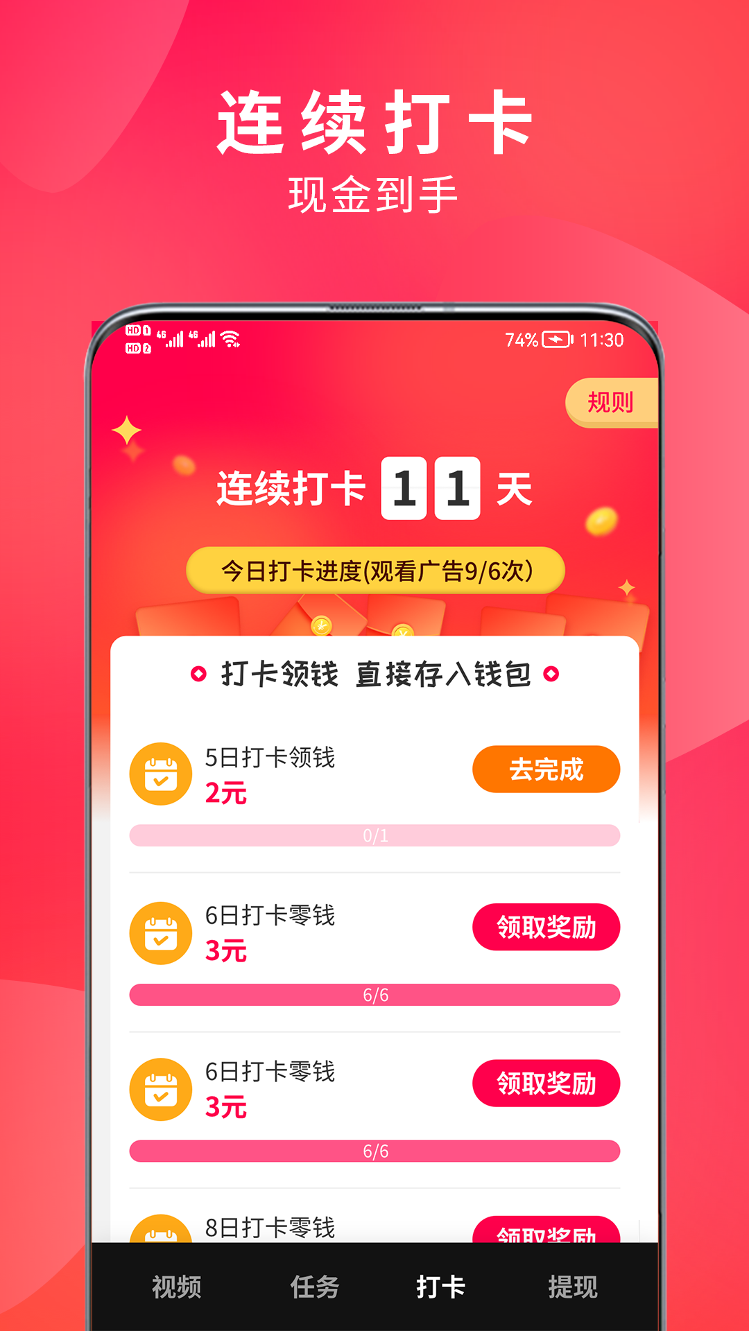 来米视频app图2