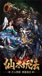 聚州窟手游图1