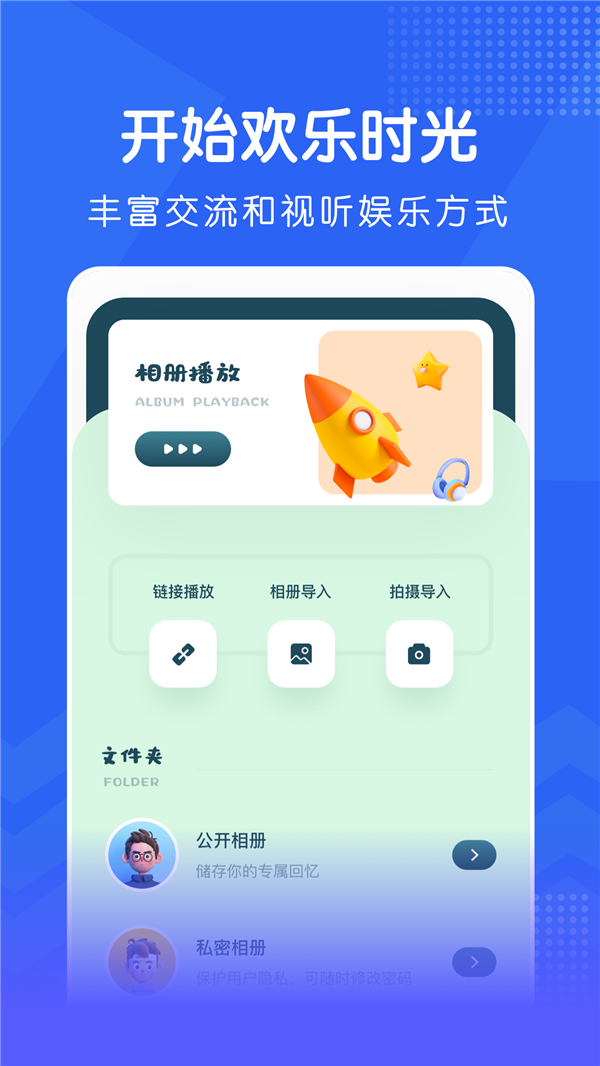 泡泡播放器投屏app手机版图2