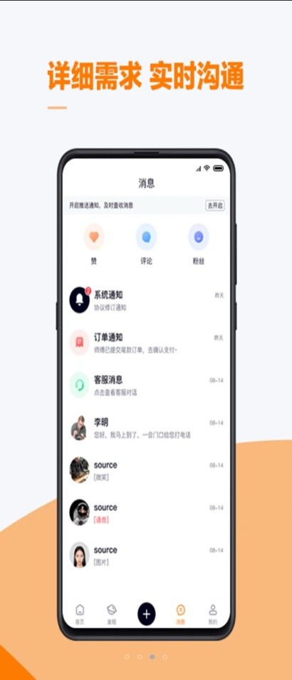 云快装装修app手机版图3