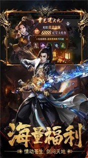 聚州窟手游图2