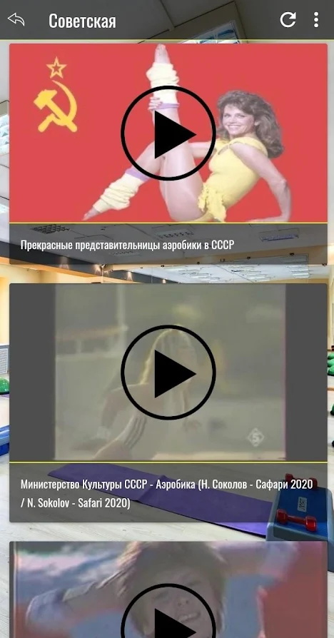 有氧运动家庭版app图3