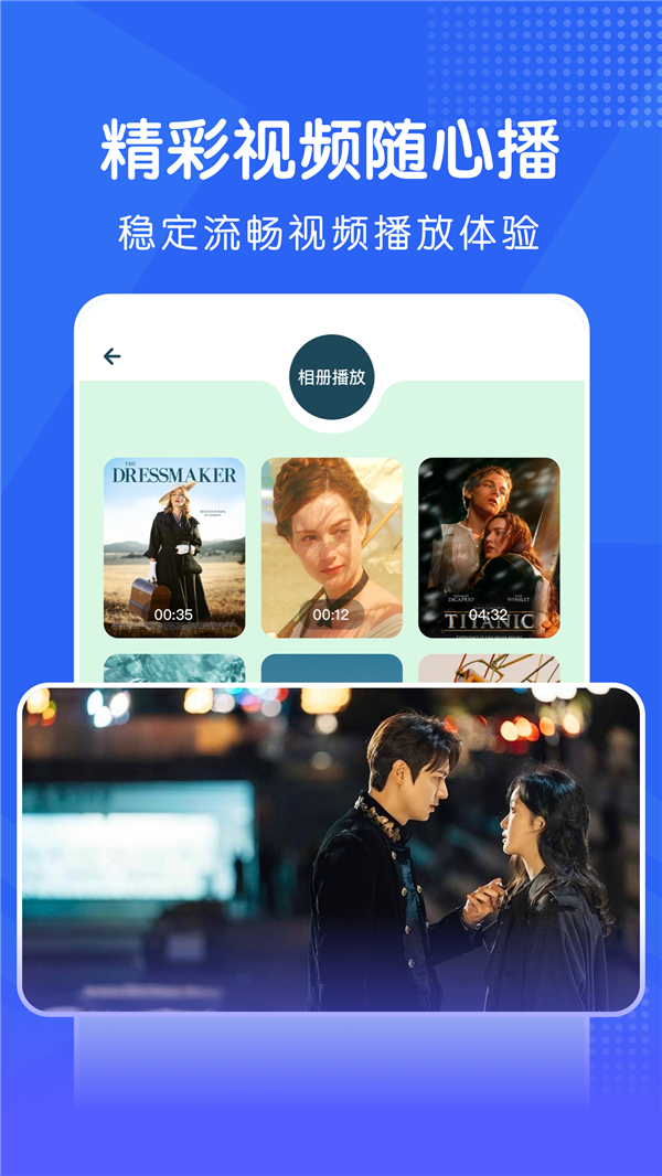 泡泡播放器投屏app手机版图3