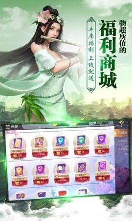 仙侠落日寺手游官方版图1