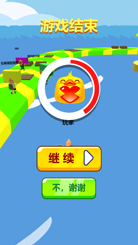 我是搬砖王游戏图2