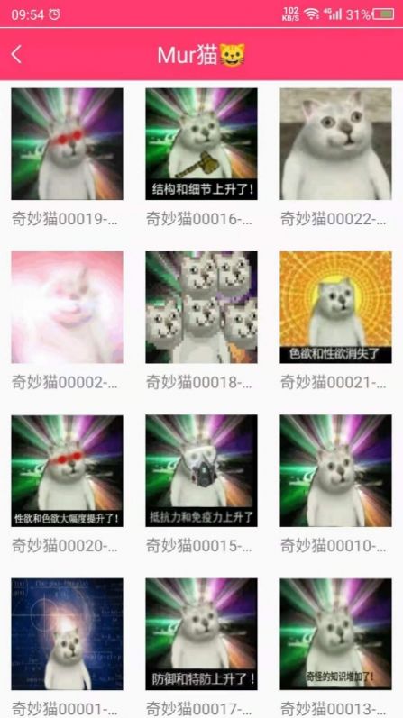 做表情包app图3