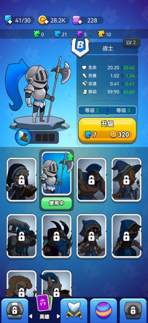 领地冲突游戏图片1