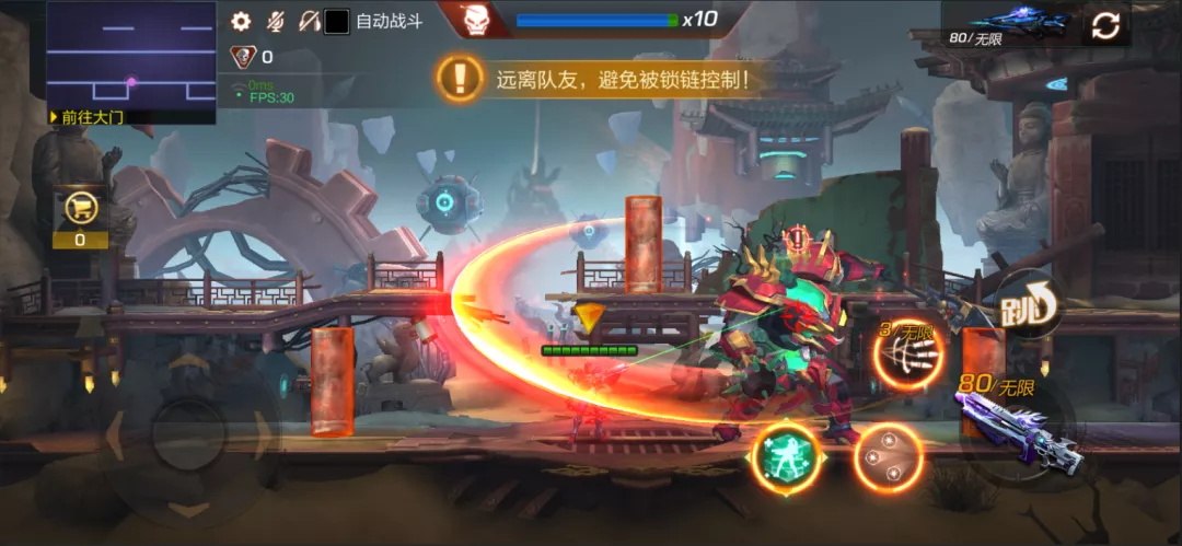 魂斗罗归来异星迷航3-2攻略大全