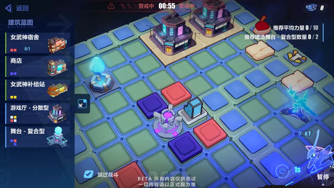 阿拉哈托α游戏图片1