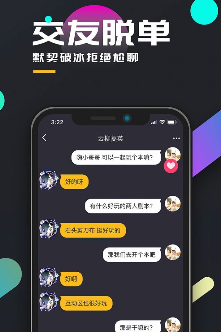 百变大侦探思华年凶手图1