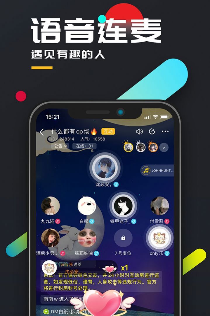 百变大侦探思华年凶手图片4