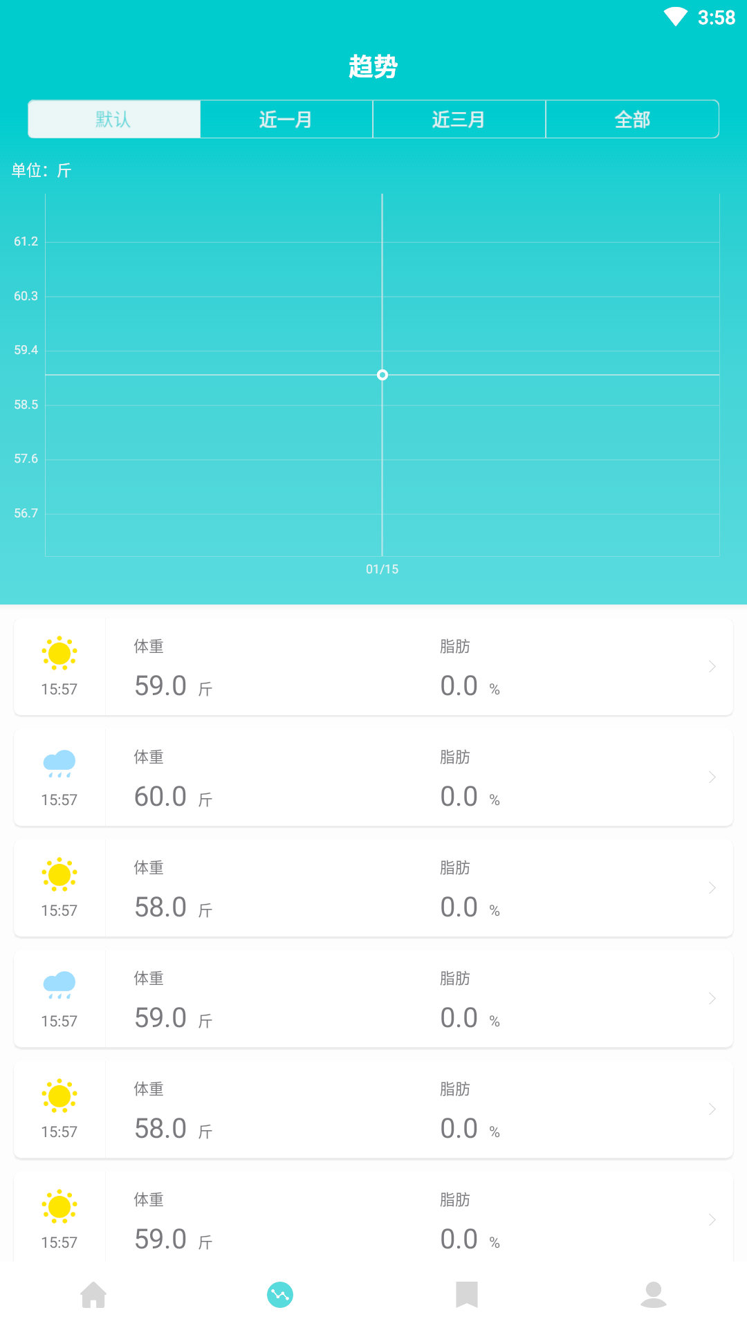 嘟嘟体重仪app图1