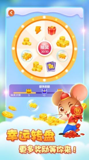 果园发发发红包版图3