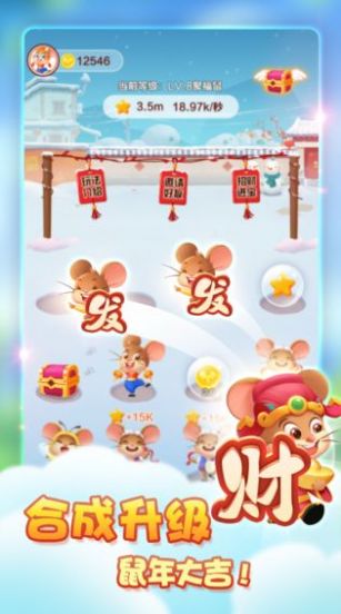 果园发发发红包版图2