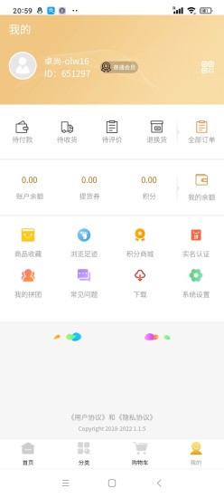 卓尚app图片1