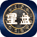 虹宇宙星盘app官方版(星座资讯)